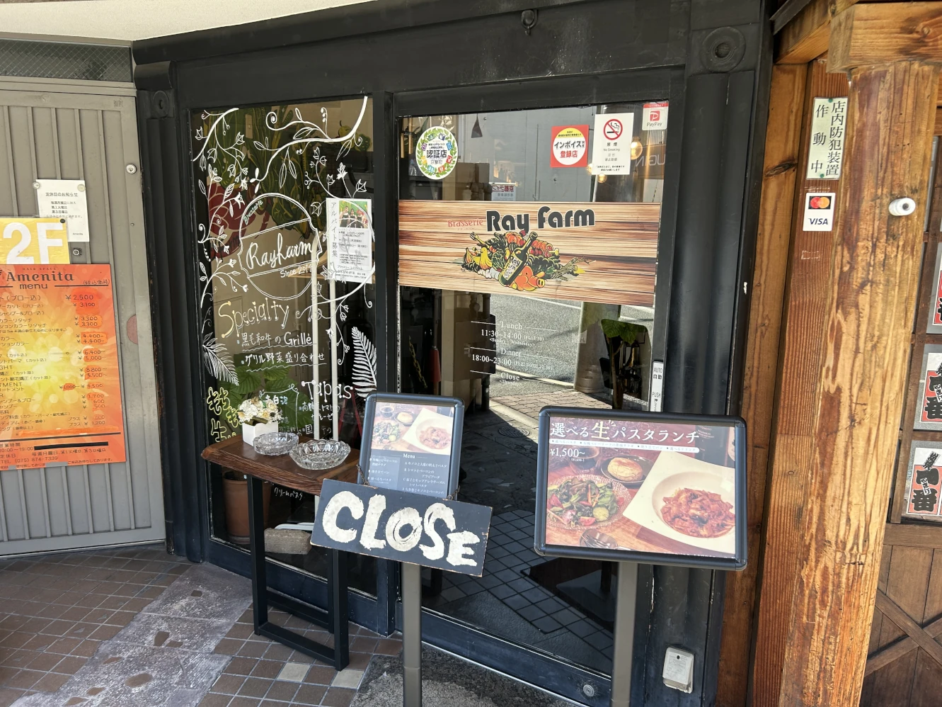 改修工事（長岡京市 野菜とお酒 ブラッスリー レイファーム様 店舗入り口工事）