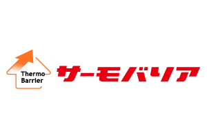 サーモバリア「スカイ工法」の代理店申請中です。