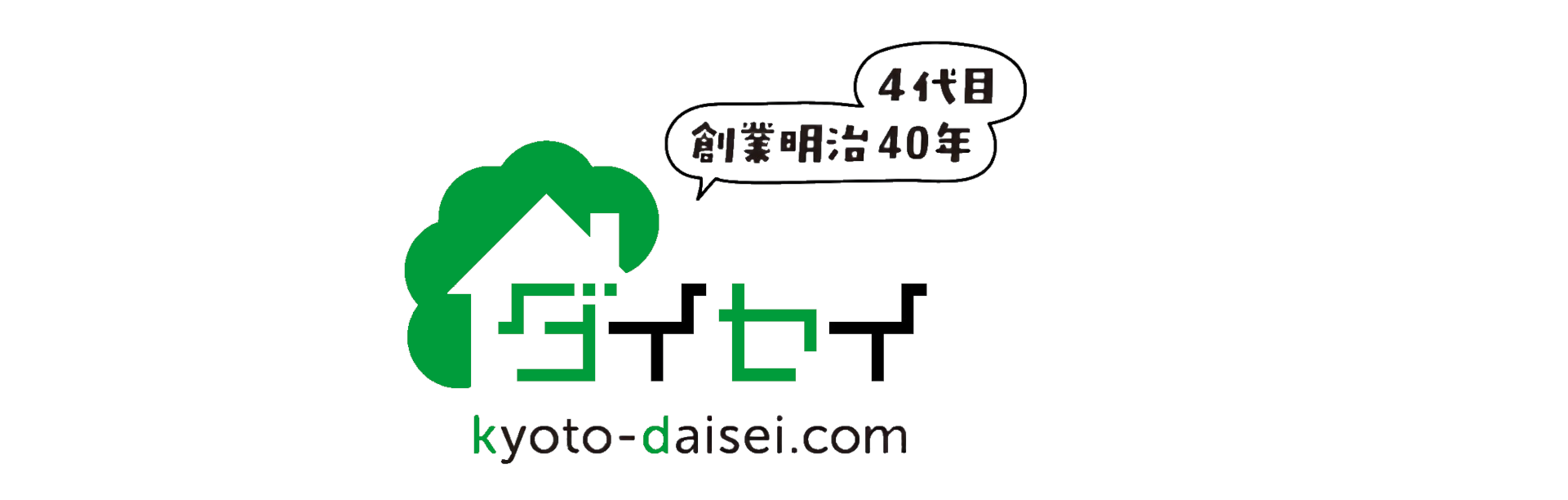 株式会社ダイセイのホームページをリニューアルしました。